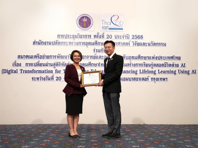 ผู้ช่วยศาสตราจารย์ ดร.กรรณิการ์ วงษ์พานิชย์