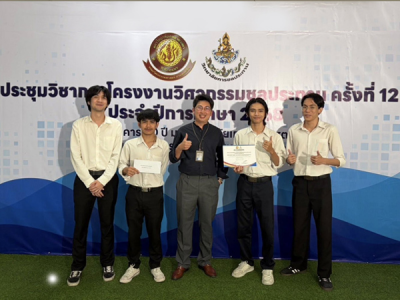 นิสิตคณะวิศวฯ ได้รับรางวัลชมเชย การประกวดโครงงานวิศวกรรมชลประทานและแหล่งน้ำ