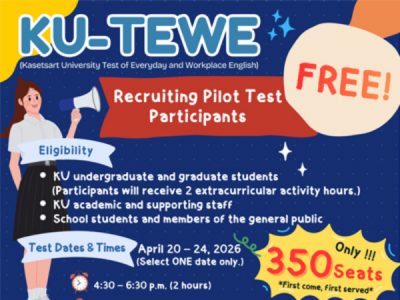 KU-TEWE (Kasetsart University Test of Everyday and Workplace English)