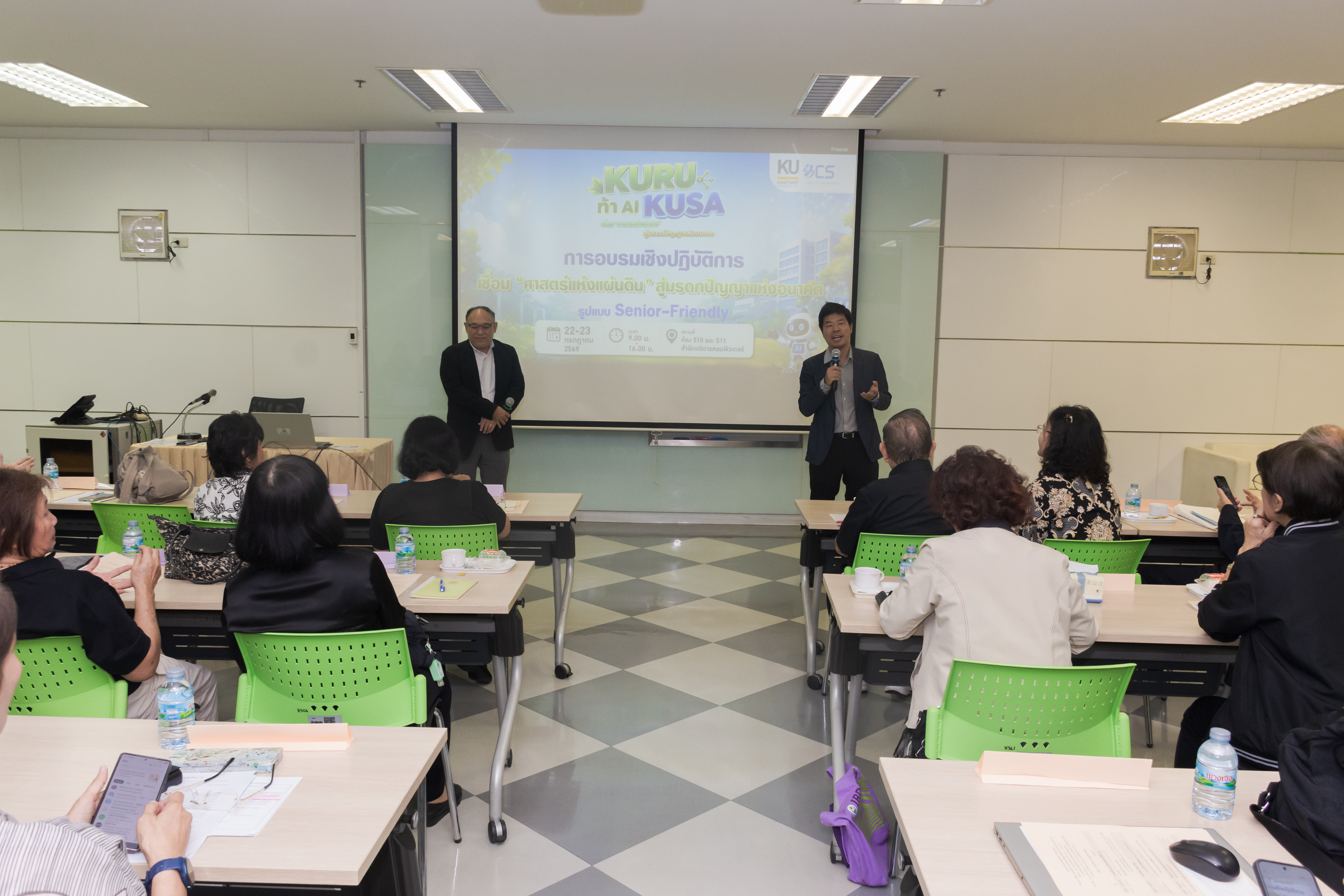 Workshop 2