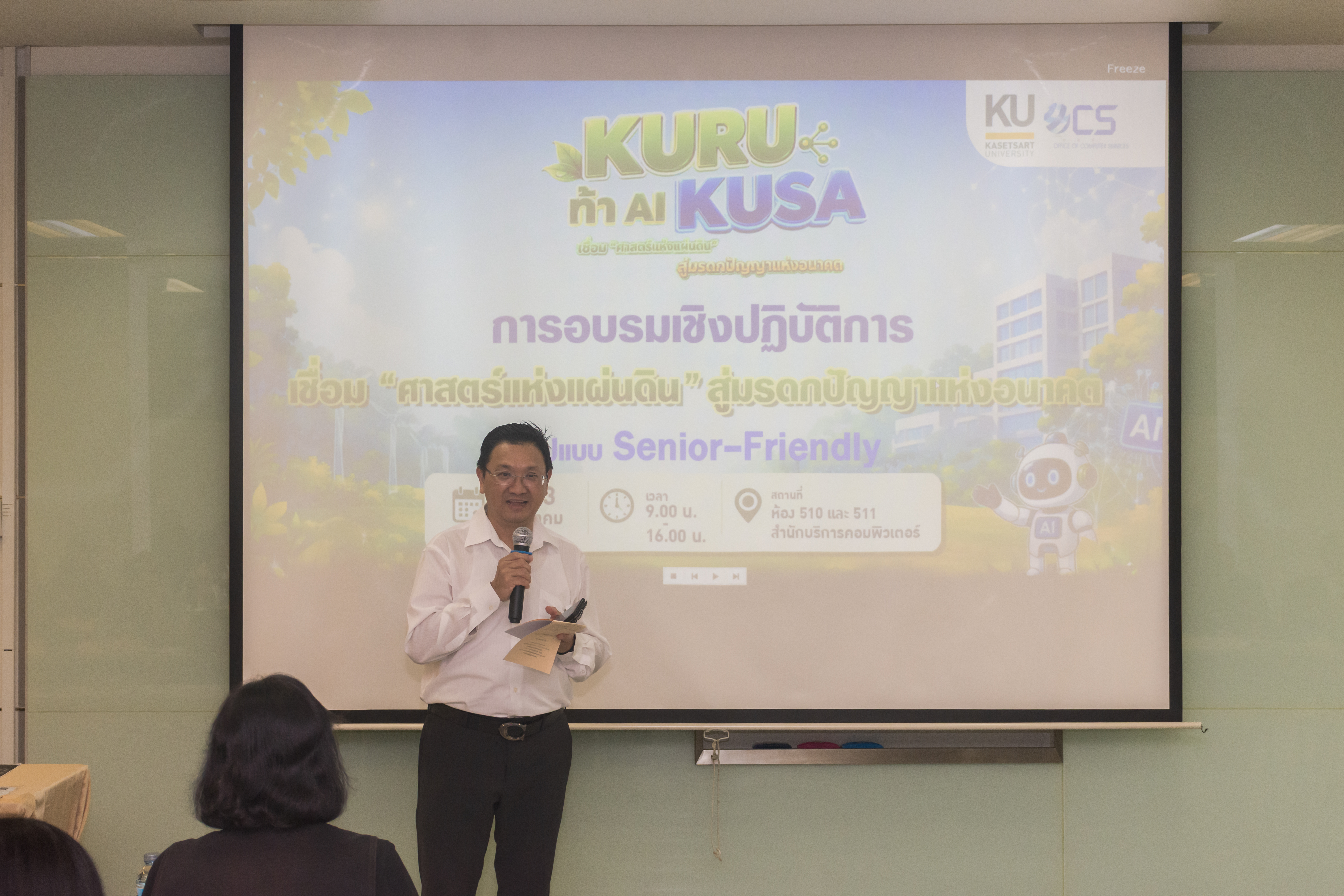 Workshop 3