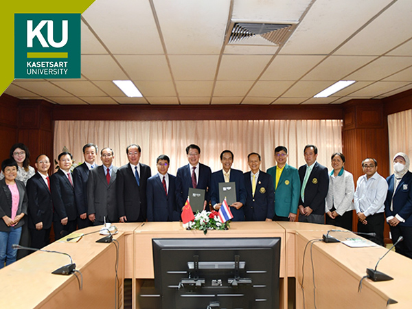 MoU Signing Ceremony between Kasetsart University and  The Chinese Academy of Agricultural Sciences (CAAS), People’s Republic of China