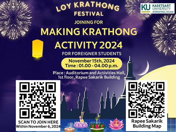 กิจกรรม Making Krathong Activity 2024 สำหรับนิสิตต่างชาติ