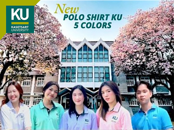 KU Book Life Store จำหน่ายเสื้อโปโล KU