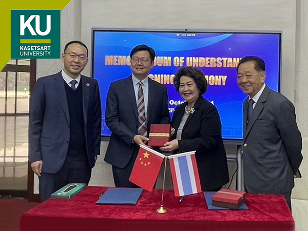 KU Signed a Memorandum of Understanding for Academic Cooperation with Xi’an Jiaotong University, People’s Republic of China