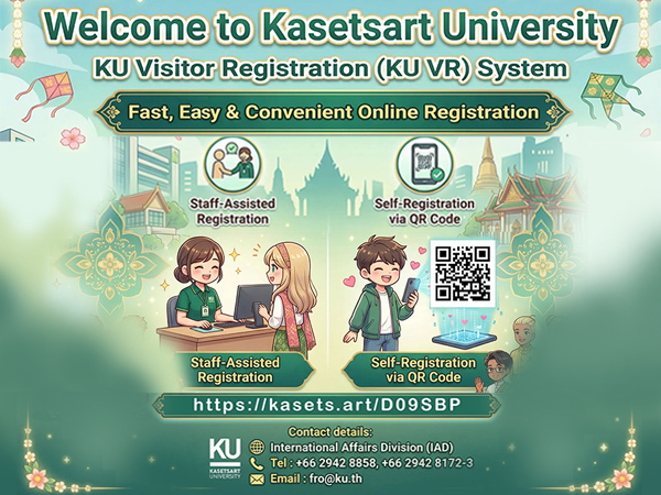 Welcome to KU , KU Visitor Registration (KU VR) System