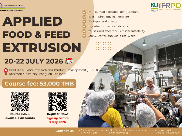 หลักสูตร Applied Food & Feed Extrusion